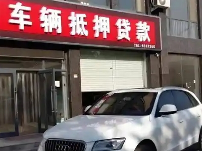 姑苏不押车贷款办理条件是什么？
